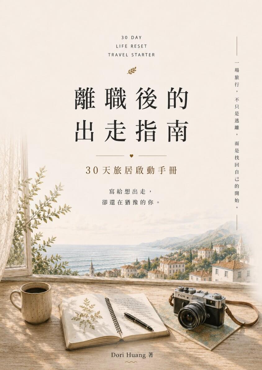 封面